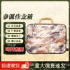 Qishun Tactical Operations Equipment Box