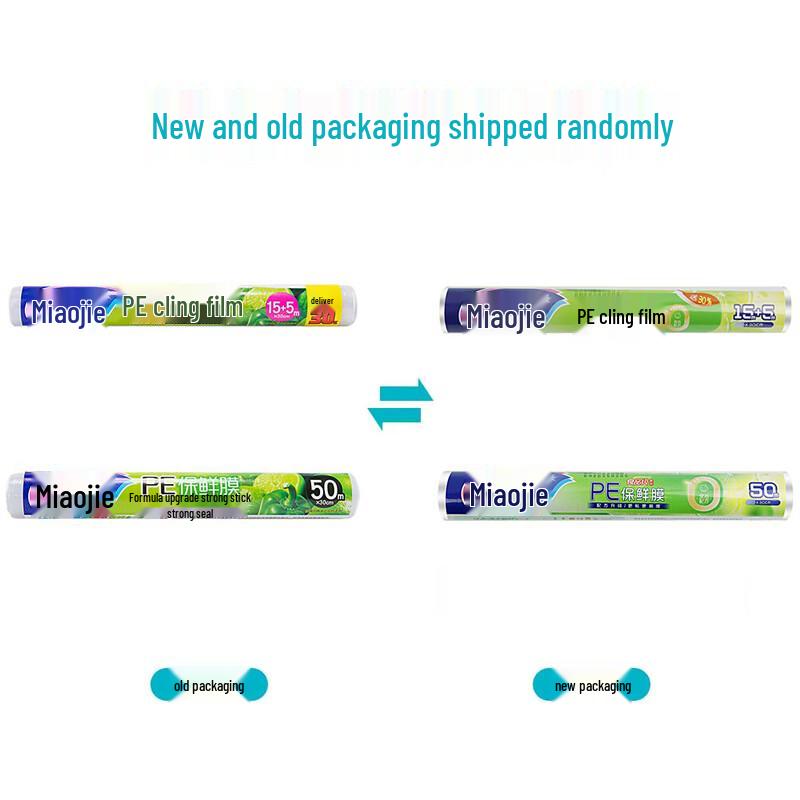 MIAOJIE Food-Grade PE Plastic Wrap 8-Roll Economy Pack