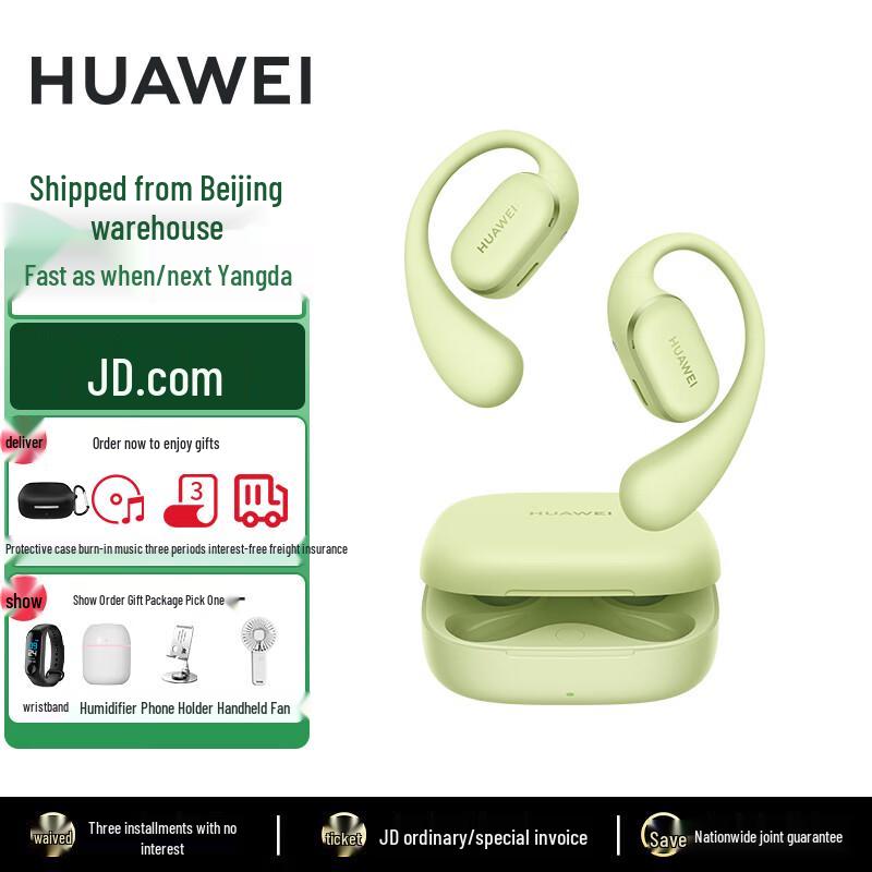 

Huawei FreeArc Open-Ear Wireless Bluetooth Earbuds