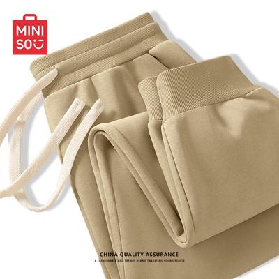 Men's Casual Sweatpants