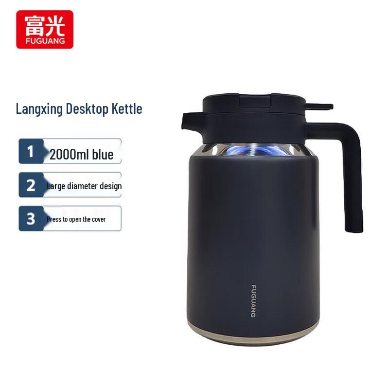 Fuguang Langxing Stainless Steel Desktop Thermos Kettle