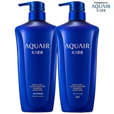 Purifying & Nourishing Shampoo Set (Extra Moisturizing)