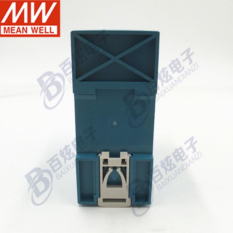 Mingwei 40W 27.6V 0.95A DC UPS DIN Rail Security Power Supply