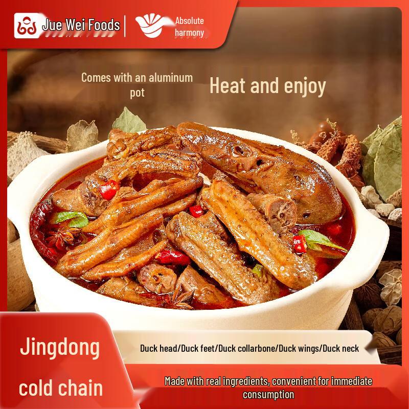 Jueqia Braised & Hot Pot Delicacies