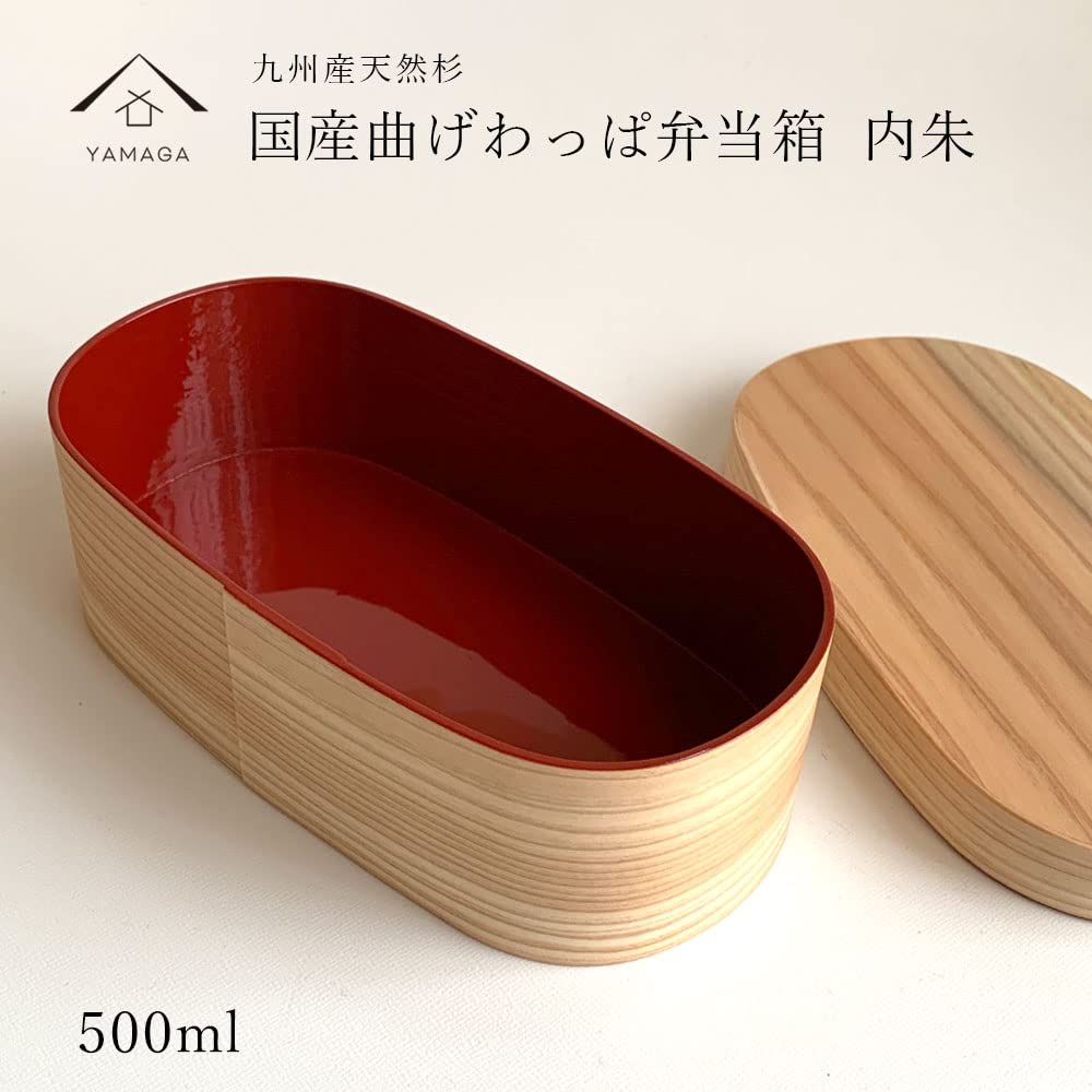 Yamaya Lacquerware Store Bentwood Bento Box, Red Interior, Made in Japan, 500ml, White Wood with Lid, Made in Japan