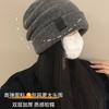 Knitted pile cold hat women's autumn and winter wool blended bald hat warm ear protection versatile face small hat advanced sense