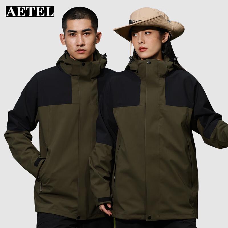 AETEL Unisex 3-in-1 Waterproof Outdoor Jacket S