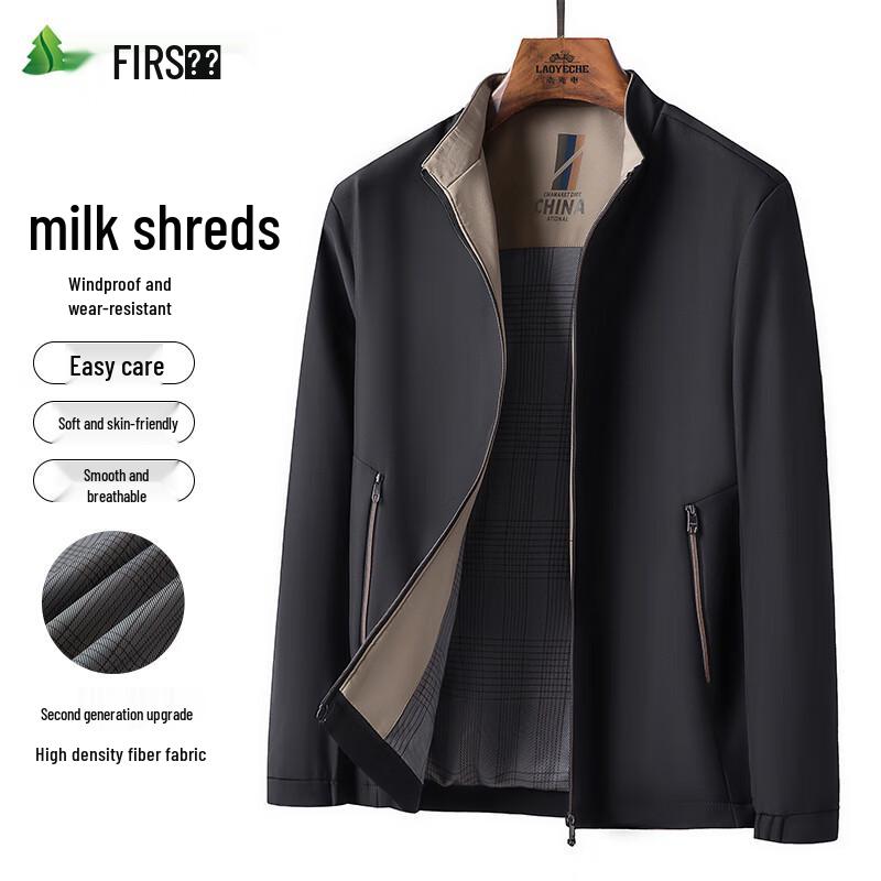 FIRS Men's Stand-Collar Casual Jacket