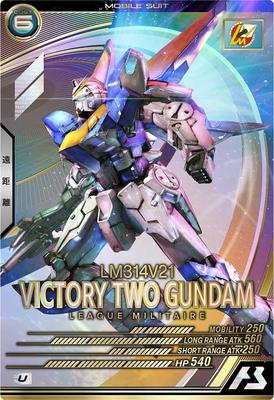 Arsenal Base U V2 Gundam UT04-013