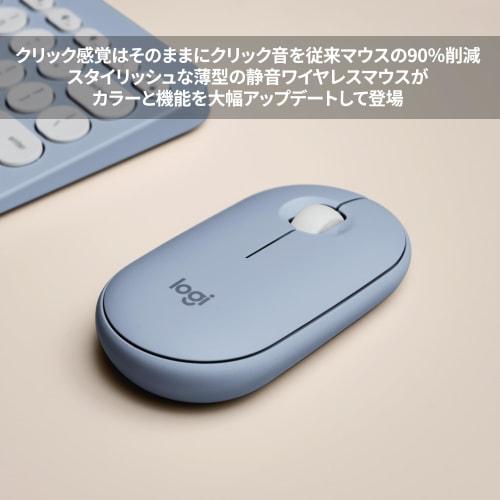 Logitech Wireless Mouse PEBBLE MOUSE2 M350sBL Thin Quiet Bluetooth Logi Bolt Mouse Wireless Symmetrical Easy-Switch 4000dpi 24 Months Battery Life Win