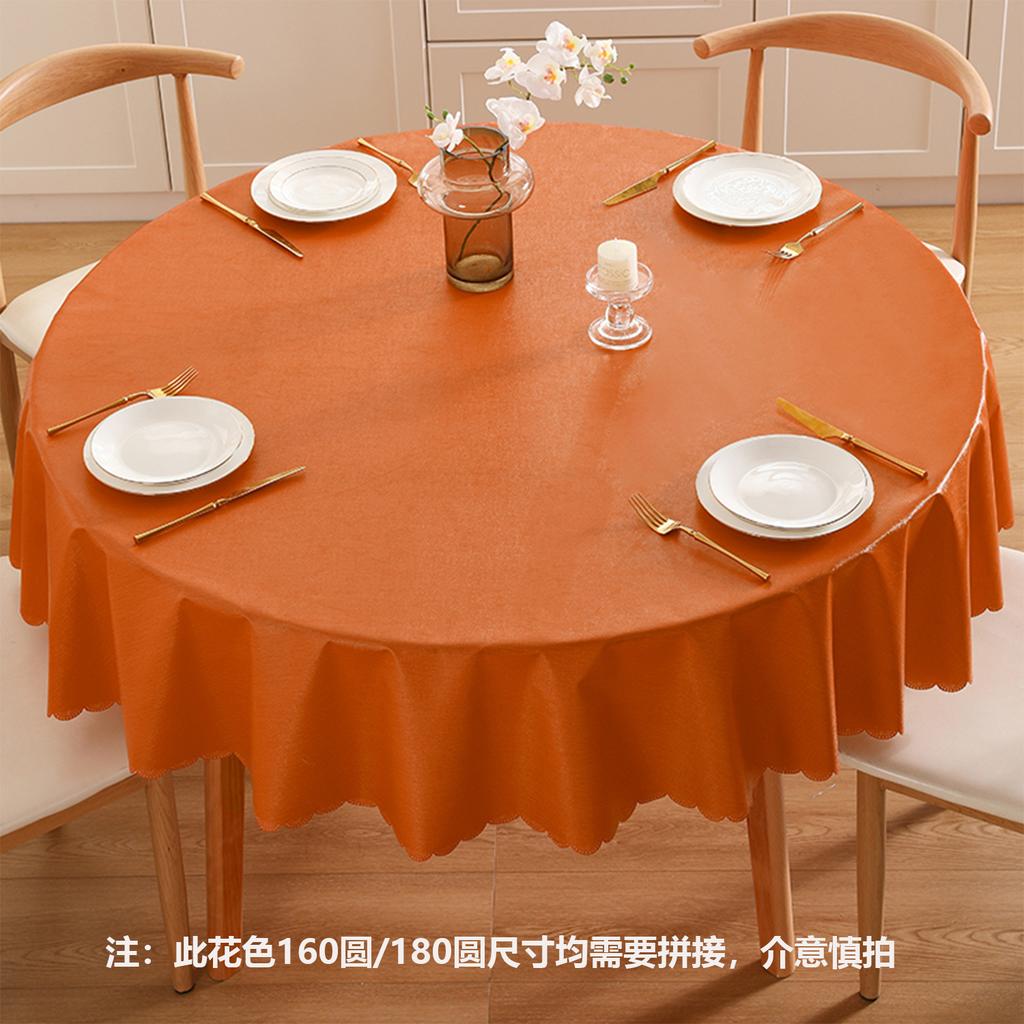 Simple Solid Color Table Cloth Waterproof Oil Resistant Round Dining Table Cloth Heat-resistant Non Washable Easy To Maintain