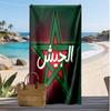 Asciugamano da Spiaggia con Stampa Calcio Marocco Asciugatura Rapida Super Assorbente Morbido Asciugamano da Bagno per Nuoto Spiaggia Viaggio Souvenir Regalo per Fan