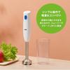 Braun MultiQuick 1 Hand Blender MQ10001MWH 2-in-1 Baby Food Mashing Mixing Easy to Clean Dishwasher German Design