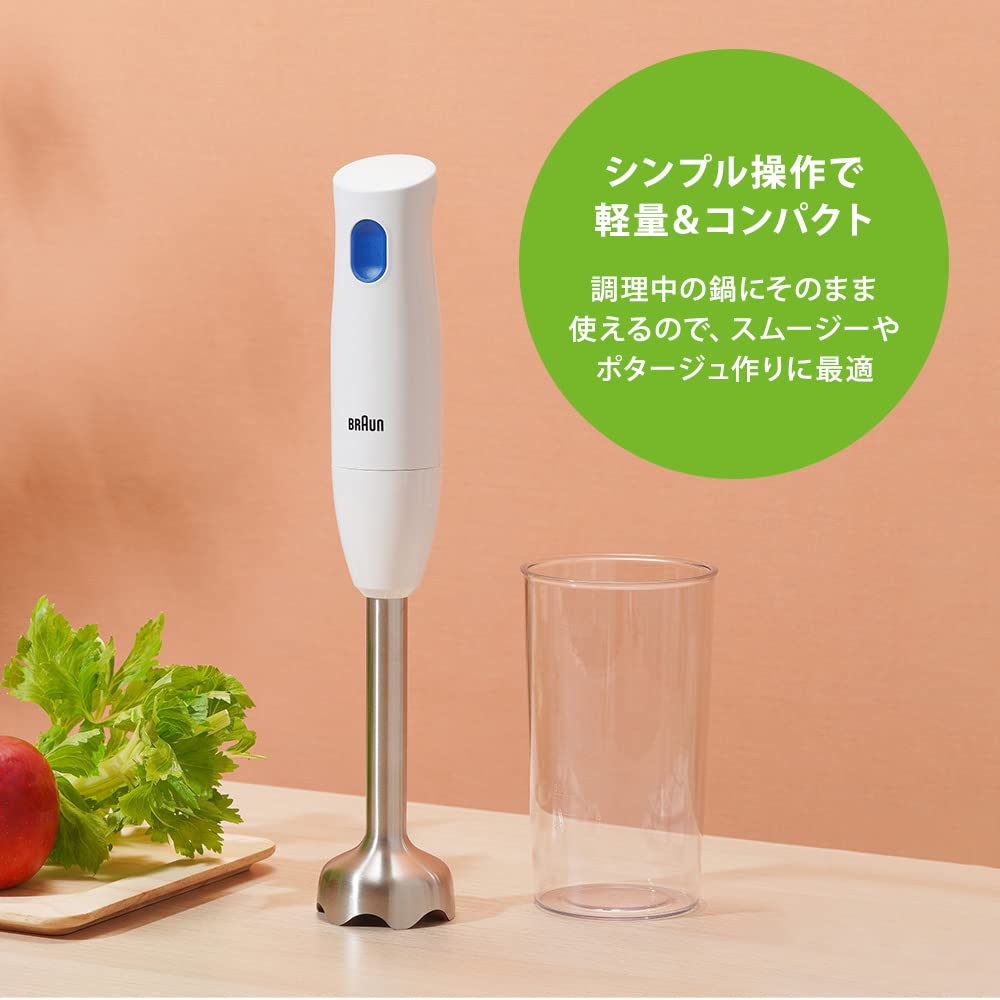 Braun MultiQuick 1 Hand Blender MQ10001MWH 2-in-1 Baby Food Mashing Mixing Easy to Clean Dishwasher German Design