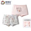 Yingbolun Girls' Antibacterial Flat Corner Pants