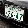 RAT FINK License Plate Bolt Gray_NB-RAF264GY-MON
