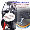 Renjzle Bicycle Rain Child Increased Easy To Get On and Cold Rain Durable and Hard To Deform Cover, Rear, Seat, Waterproof, Nylon, Durability, Off,