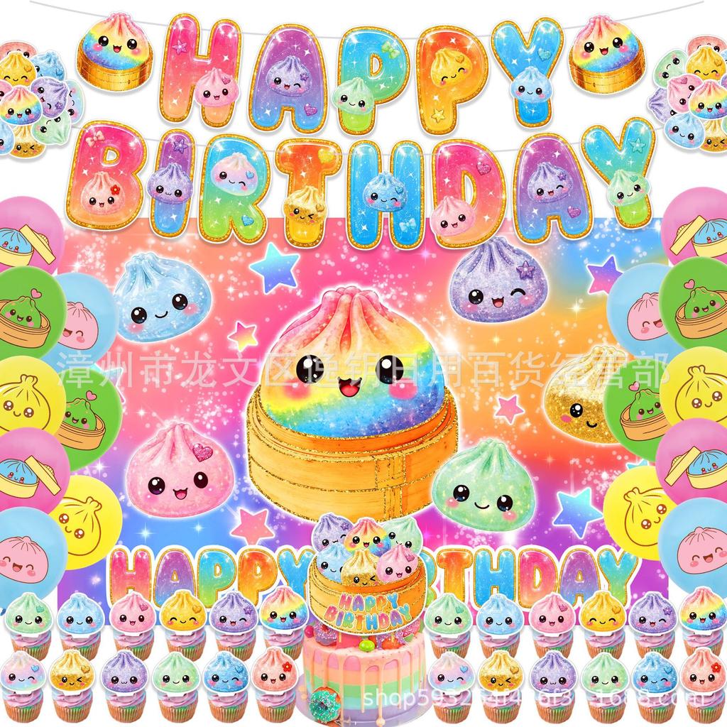 Baozi Squishy Cake Topper Birthday Party Decorations Set, Stress Relief Toy, Bunting Banner Balloons Backdrop for Kids Birthday Party Supplies