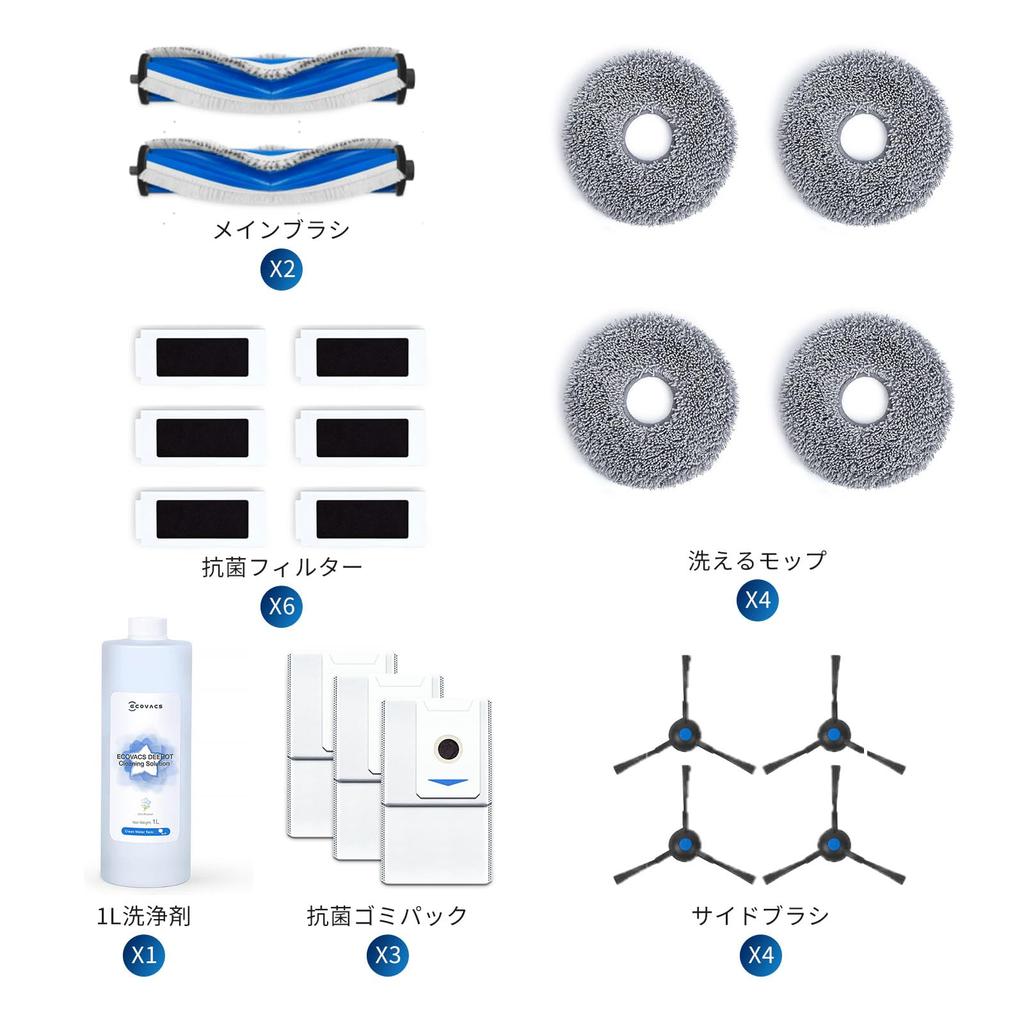 ECOVACS DEEBOT T30s Pro Exclusive Accessory Set Consumables Replacement Consumables