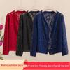 Peacock Lace Cardigan with Three-Quarter Sleeves