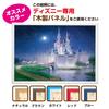 Tenyo In Jigsaw Puzzle Disney Cinderella Grand Arrival Spatula Included Service Card (Tenyo) [Made Japan] 1000-Piece (51x73.5cm) D-1000-264