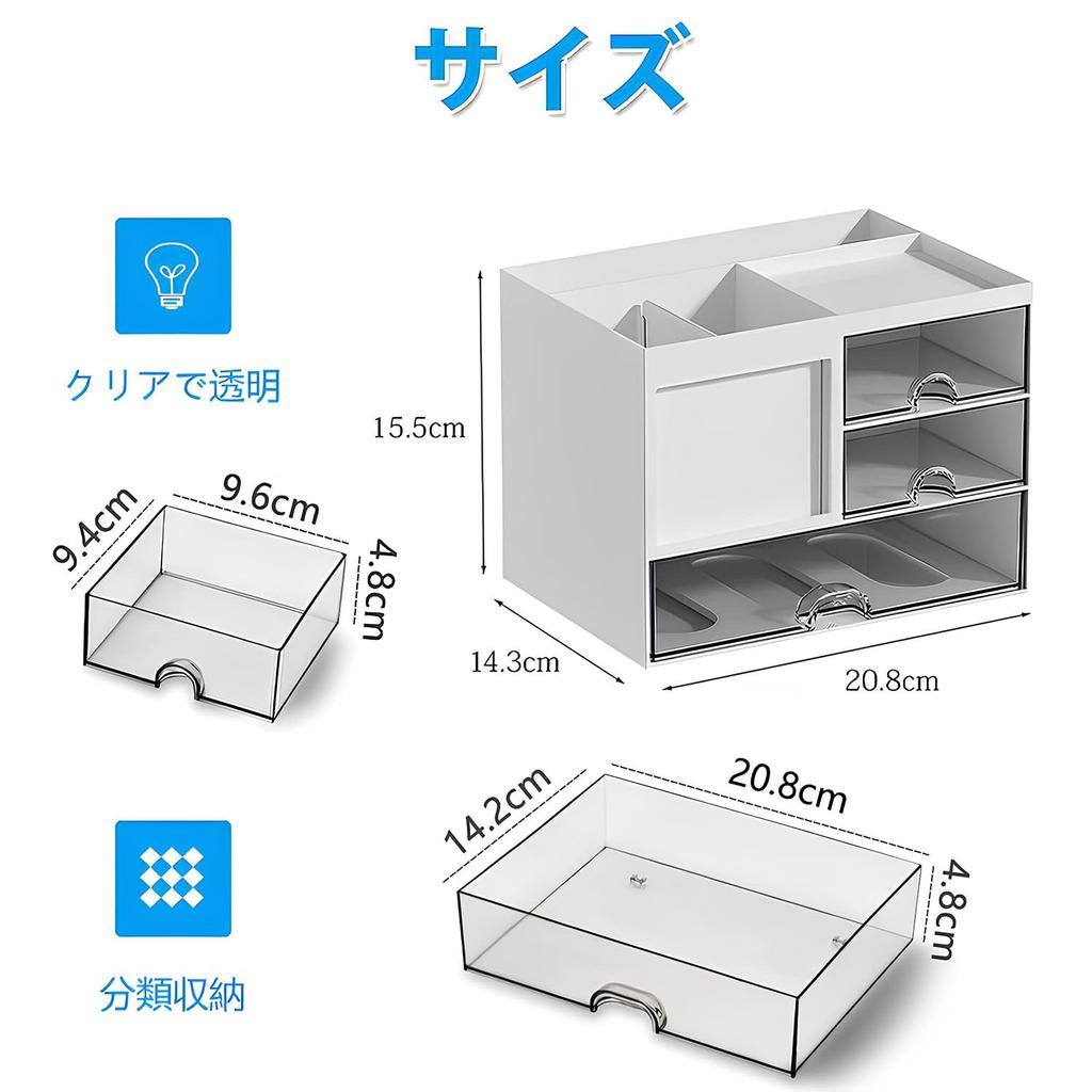 Vinnatsu Drawer Desk Stationery Small Pen Pen Small Item Pen Tabletop Small Item Tabletop Stationery Large Capacity Desktop Remote Control Office