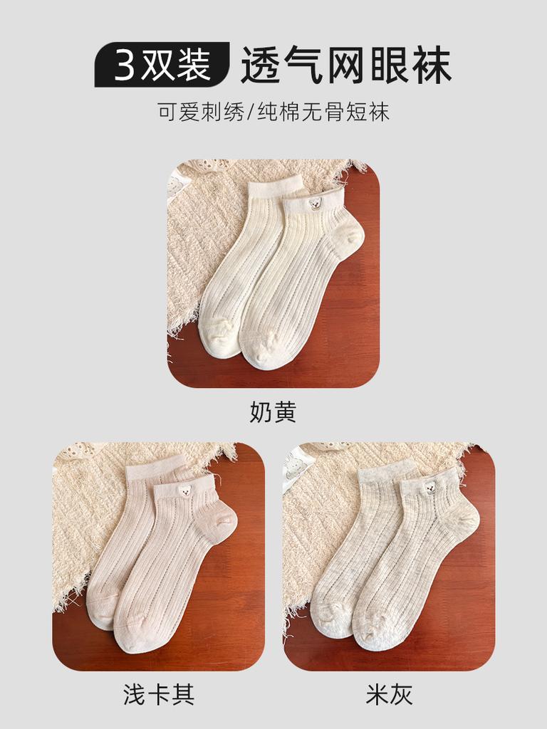 Summer Solid Color Openwork Mesh Breathable Lolita Socks Cute Sweet White Socks Pure Cotton Socks