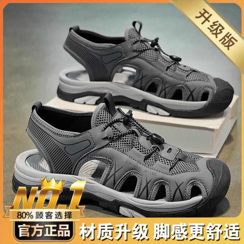 Sandals Men's Summer Mesh High-end Beach Shoes Men's Teen Breathable Beach Shoes Casual Hollow Hollow Shoes