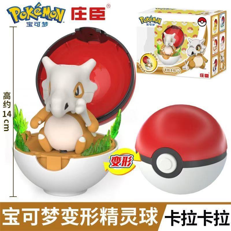 Genuine SC Johnson Pokémon Shapeshifting Ball Toy Pokémon Pikachu Doll Full Set of Elf Ball Shapeshifting Children