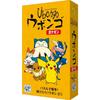 Ubongo Pokemon