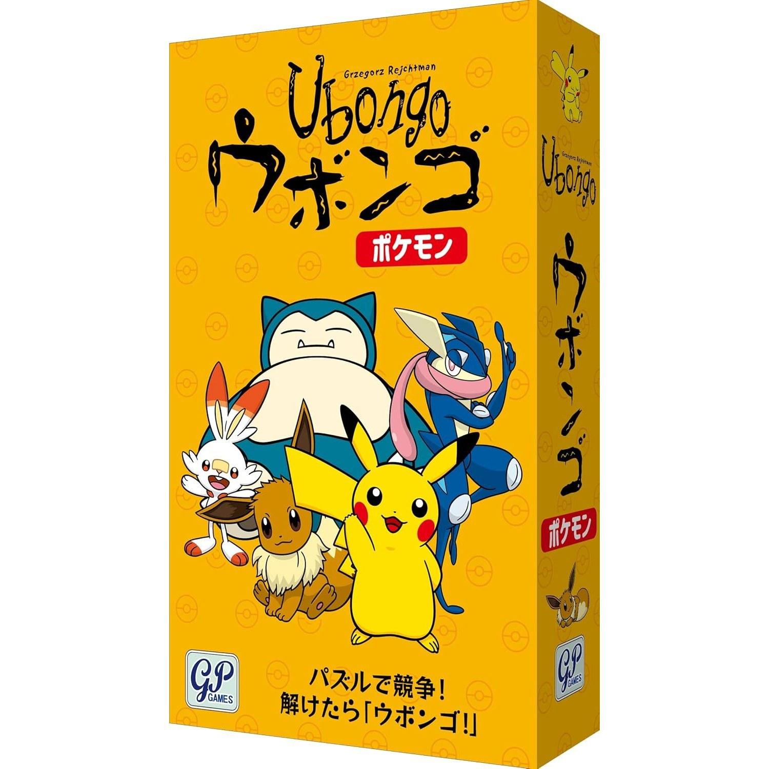 Ubongo Pokemon