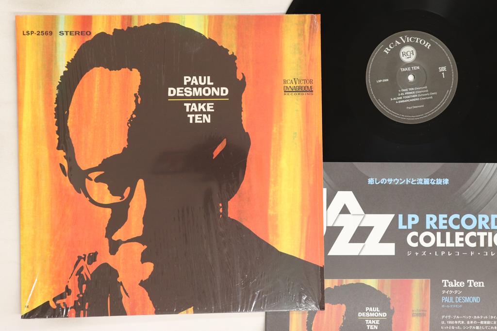 LP Record PAUL DESMOND, GABOR SZABO - Take Ten (180g) LSP2569 RCA 2017 Japan Jazz Used