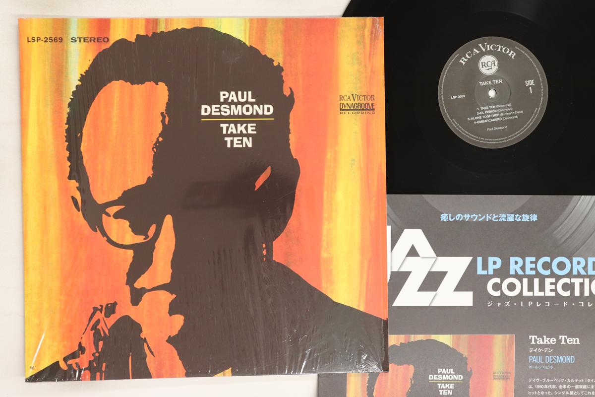 

LP Record PAUL DESMOND, GABOR SZABO - Take Ten (180g) LSP2569 RCA 2017 Japan Jazz Used