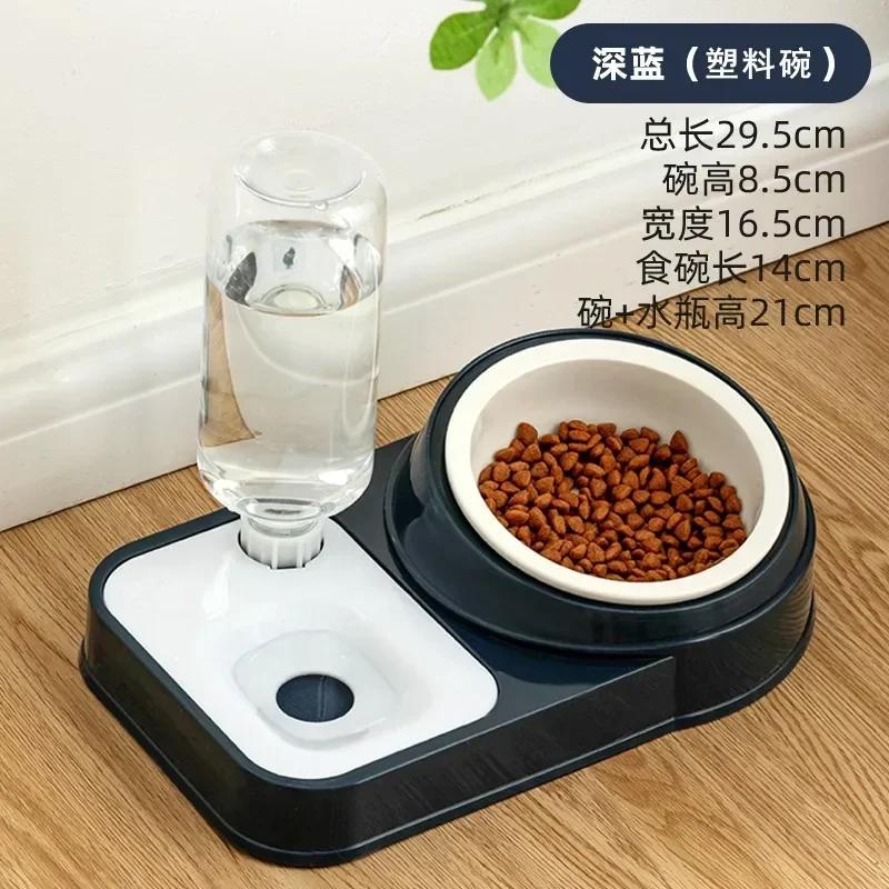 Cat Automatic Feeder for Cat Food Water Bowl Water Fountain Cats Double Bowl Anti-splash Drinker for Cat Stand Dish Bowl