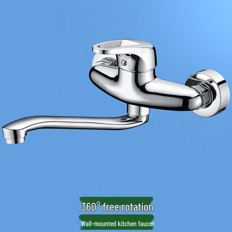 Minyi Brass Wall-Mounted Kitchen Faucet