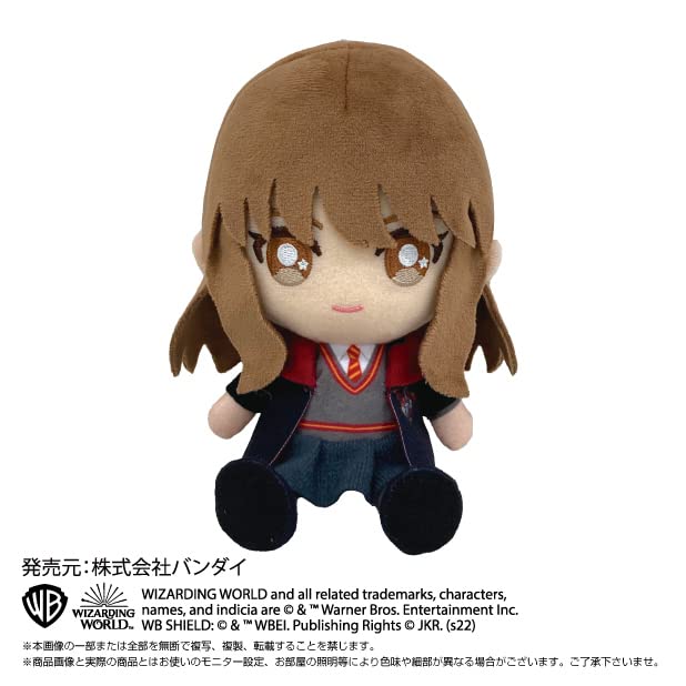 Bandai Namco Nui Chibi Plush Toy Hermione Granger 2976