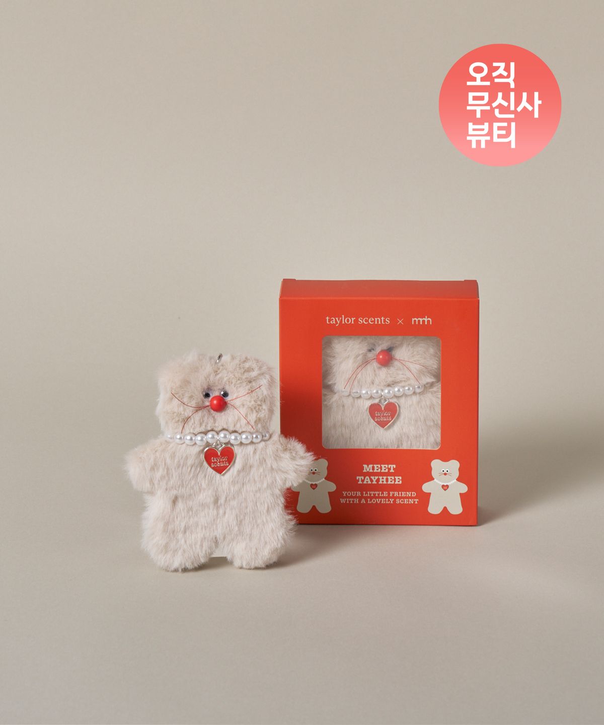 [Musinsa Edition] TaylorScents x MNH Collaboration Keyring