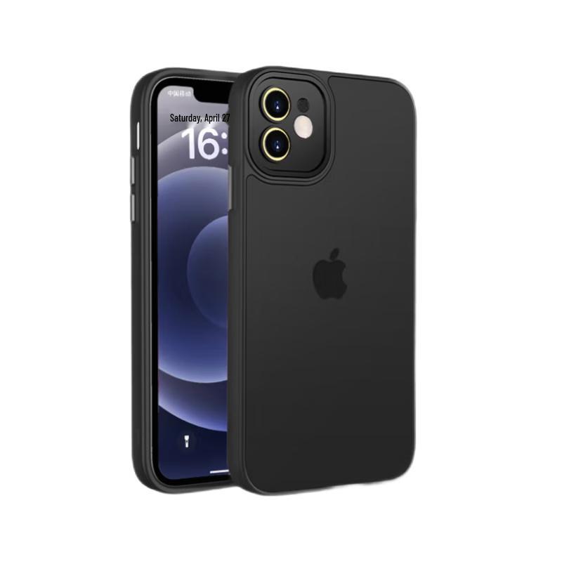 KEKLLE Frosted Anti-Fingerprint Full Protection Phone Case for iPhone