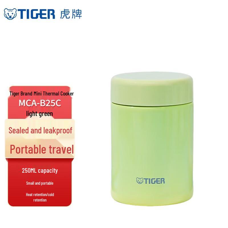 Tiger Brand Mini Insulated Food Jar 250ml