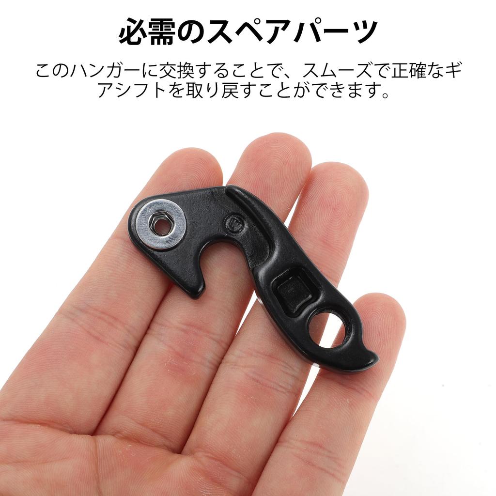 BULLSPANN 1Pcs Bicycle Bike Derailleur Hanger Frame Gear Tail Hook