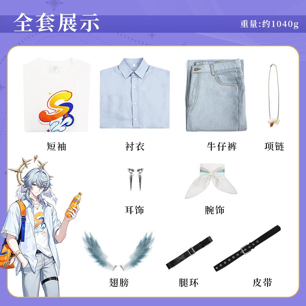 Honkai Star Rail Robin & Sunday Fanta Collaboration Cosplay Costume, Game Anime Full Set