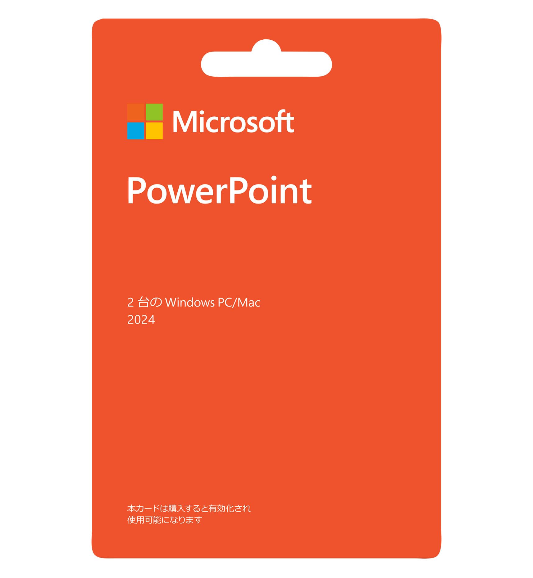 

Microsoft PowerPoint 2024 Perpetual Card Edition Compatible with Windows Compatible with 2 PCs (Latest Edition) 11, 10/Mac