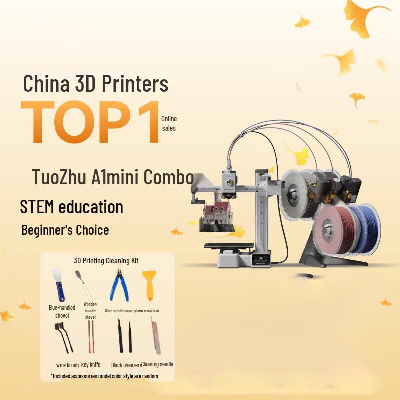 Bambu Lab A1 Mini 3D Printer