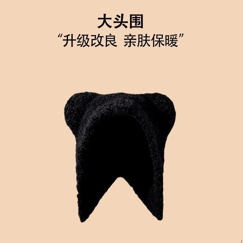 Bear knitted hat cute wool plush women's autumn and winter versatile warm plush big head circumference shows small face