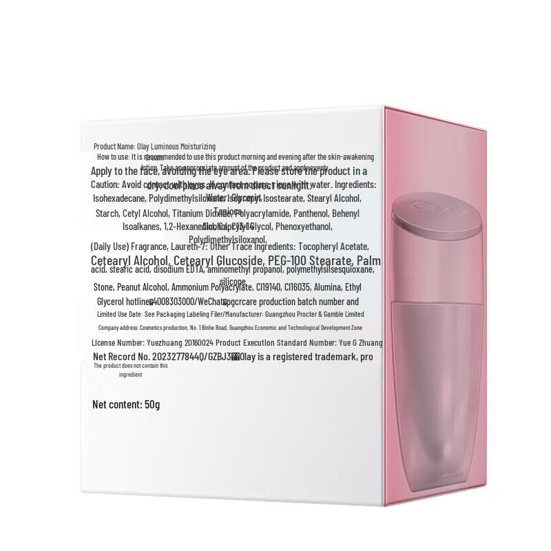 Olay Brightening & Moisturizing Face Cream
