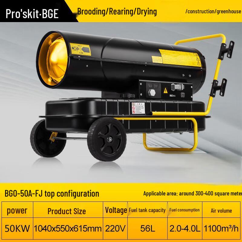 Baogong Industrial Diesel Hot Air Heater