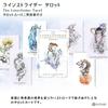 The Linestrider Tarot FLATLAND Authentic Tarot Cards with Japanese - (78 cards) Instructions.