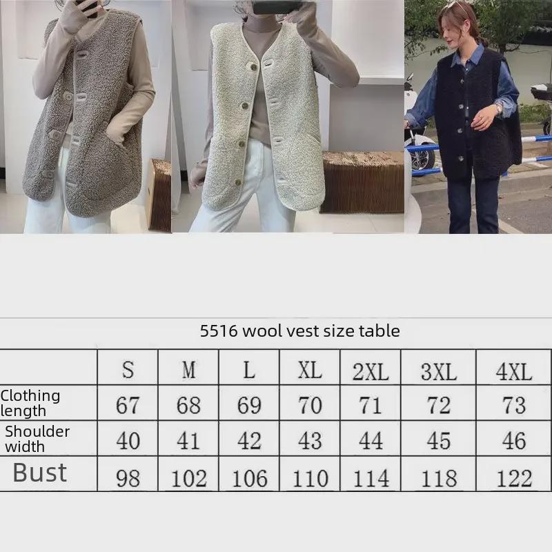 2023 Women's Korean-Style Loose Imitation Lamb Fur Sleeveless Vest for Autumn & Winter