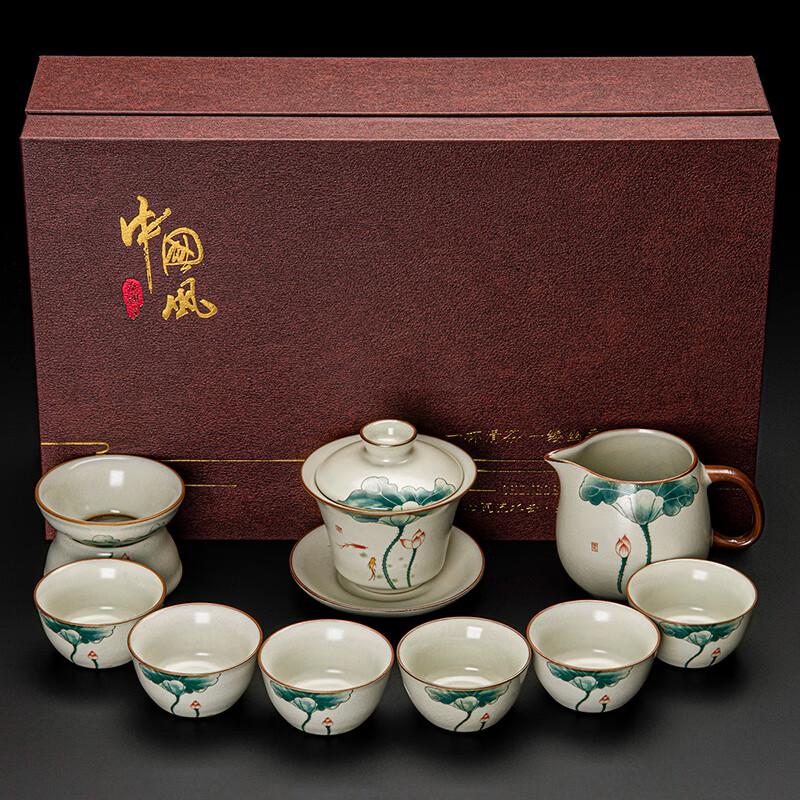 Lainuo Ru Kiln Flowing Clouds Lotus Leaf Tea Set