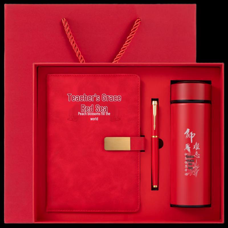 Wo Ding Teacher's Day Insulated Mug Gift Set